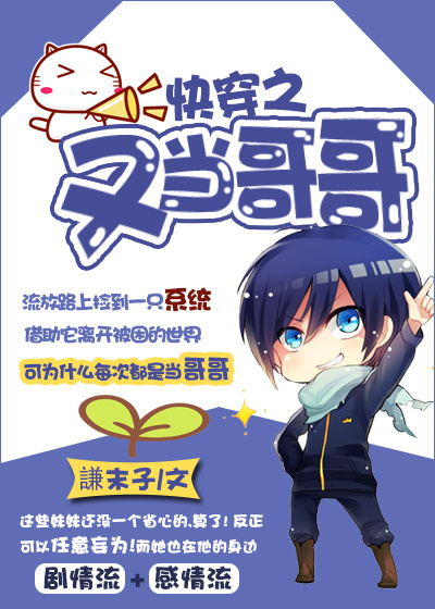 含苞欲C