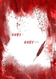 官欲唐城免费完整版