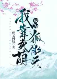 楼顶上的大象
