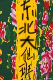 亚洲qingse