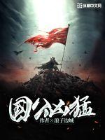 养小鬼真的存在吗