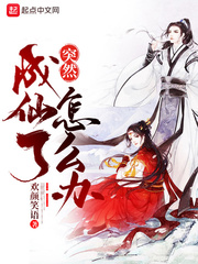 越南新娘