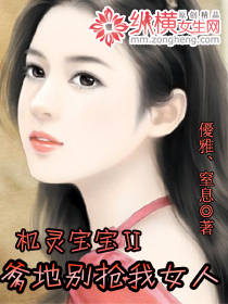 我和婶