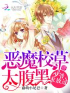 产科医生免费观看