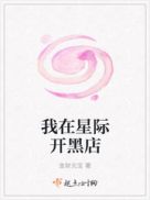 艾栗栗24分钟蜜桃ftp