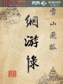 私爱