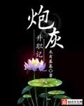 漂亮迷人女教师韩国