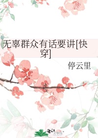 吃醋惩罚做到哭h