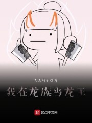 农夫山泉有点甜高清未删减版