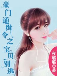 韩国电影宅宅视频播放