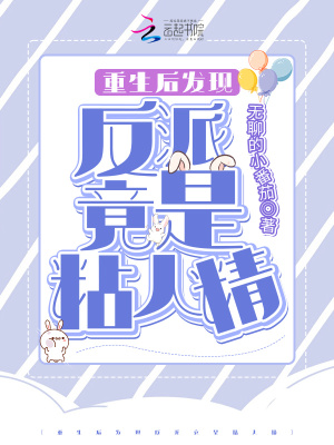 后妈文里的短命亲妈免费全文阅读下载
