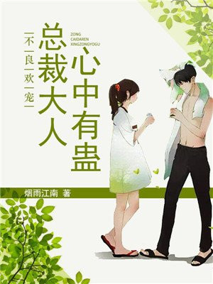 猛烈顶弄H禁欲教官H