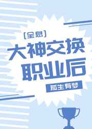 末世谈报纸糊墙