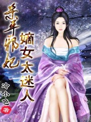 红豆影院在线观看免费完整版