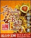 梦幻西游人最多的区