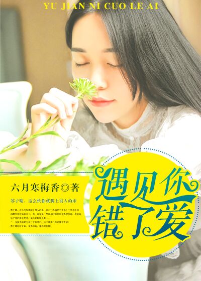 快感方程式动漫