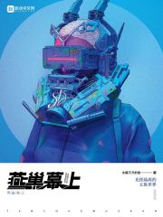 不忠