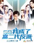 道士斗僵尸