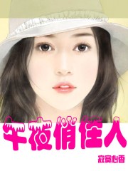 唐探4