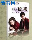年代文炮灰原配幸福起来 答案
