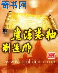 50个男人搞一个女人