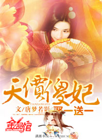 双镜第二季