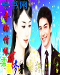 清纯唯美五月