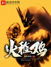 《他弄丢了他的心尖小丫头》