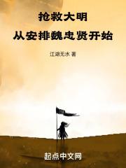 密桃成熟时李时珍版
