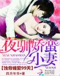 仙剑奇侠传三免费播出