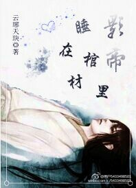 娇妻系列交换21部h