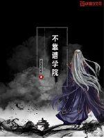 热情的邻居在线播放1