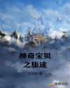啦啦啦免费观看视频在线观看6