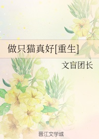 古装激情戏