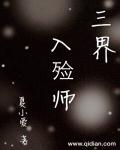 和大佬离婚当天我变小了