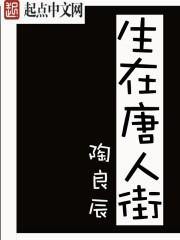 是不是撞到你的敏感点了