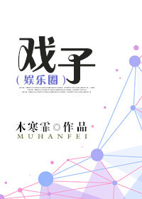 周铮穿越成太子的小说