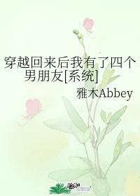 春天里的人们演员表