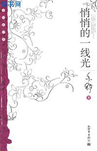 吴梦梦到粉丝家第二季视频免费观看