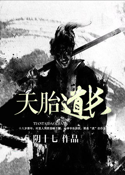 位面之时空之匙