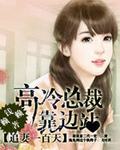 男男性行为小说