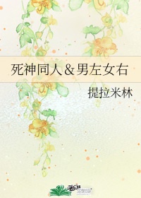 随时随地都能干的渺渺