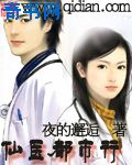 二次元cosplay诱惑