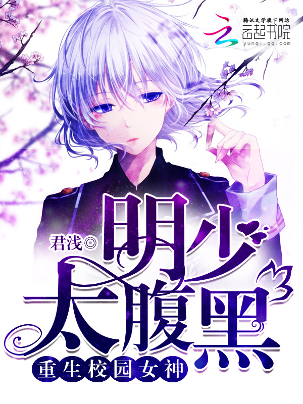 强行占有夏末秋
