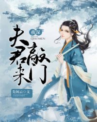 含紧一点h边做边走bg