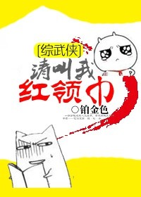 农夫山泉有点甜高清未删减版