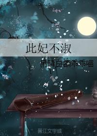 神偷奶爸2