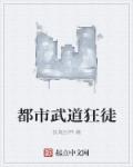 穿越系统总攻文全肉