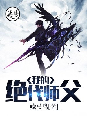 所行化坦途
