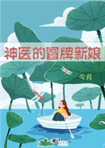 醉相思小说